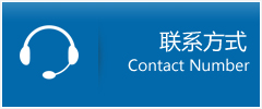 霍城县优时通物流联系方式