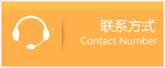 霍城县优时通速运联系地址查询