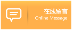 霍城县物流在线留言