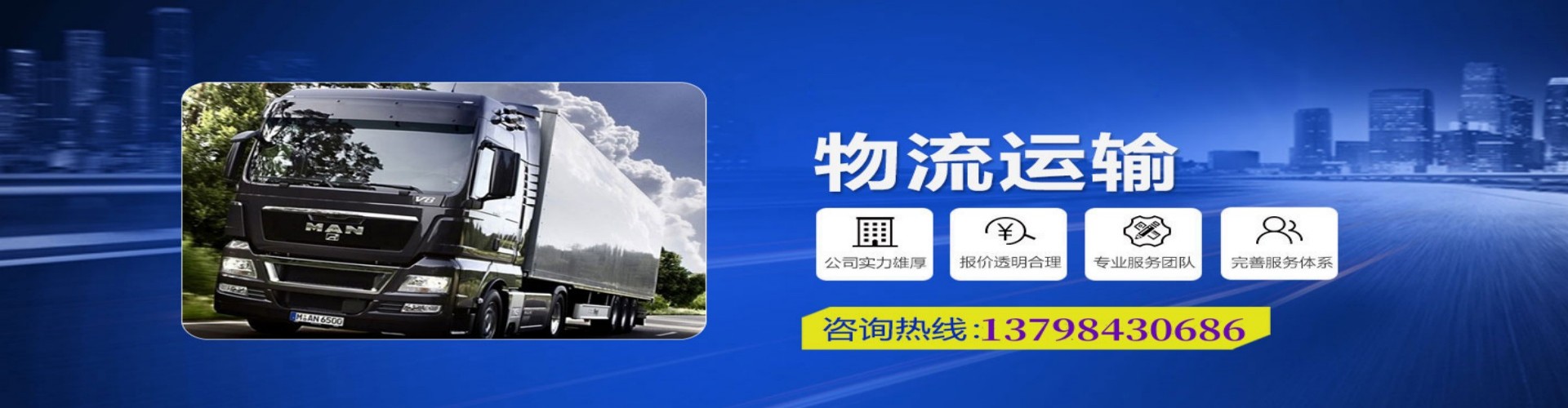 霍城县到香港物流公司,霍城县到台湾快递公司，霍城县澳门货运公司