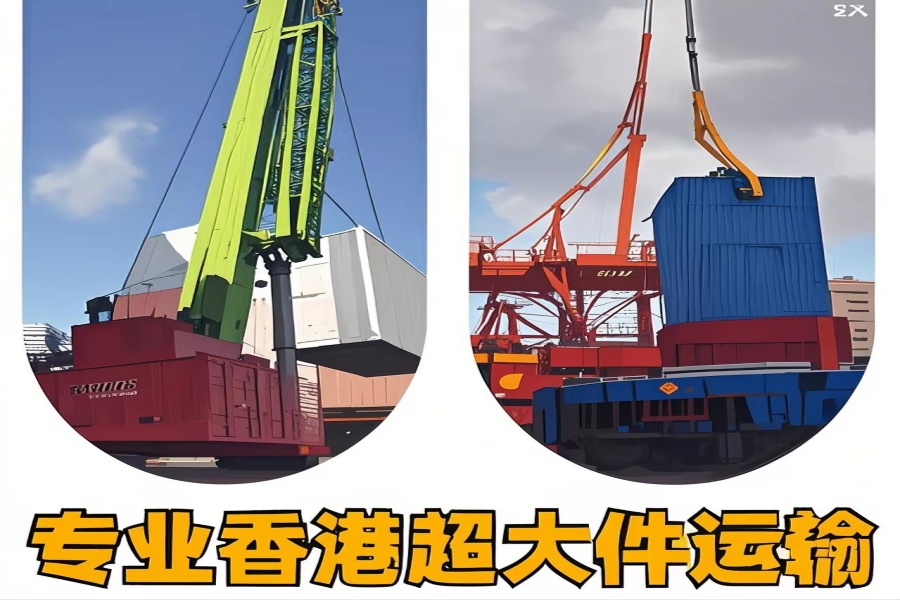 专注霍城县到香港物流专线-霍城县到香港物流公司